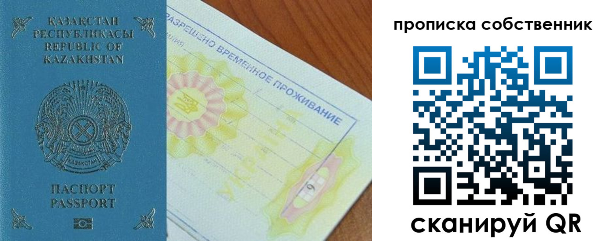 найти адрес прописки в Волосово
