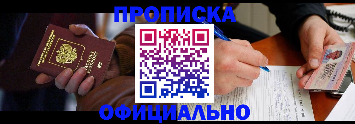 форма 3 в Волосово