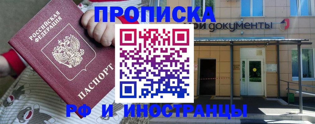 пропишу в квартире в Волосово
