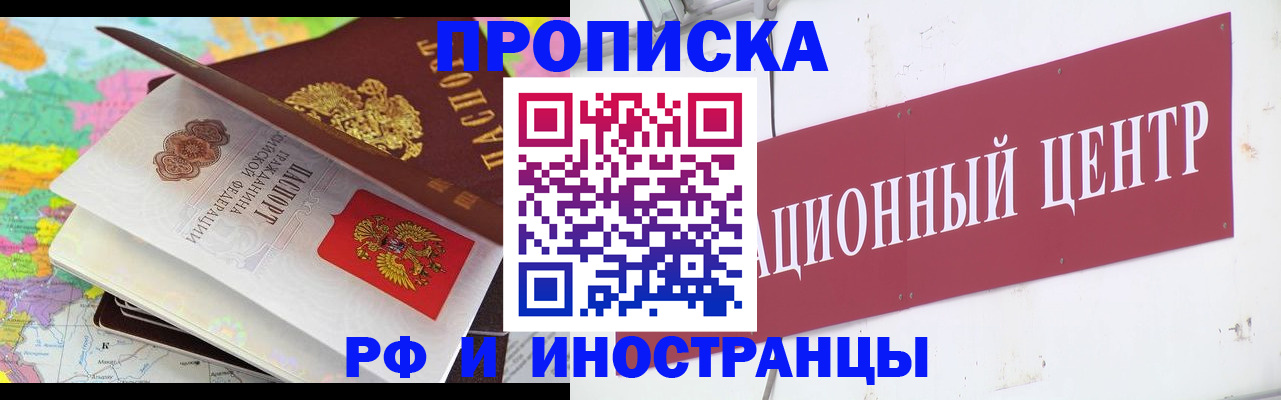 пропишу в квартире в Волосово